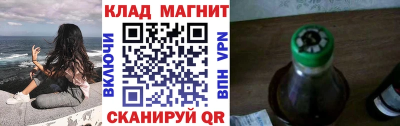Купить наркотик аптеки Макушино Галлюциногенные грибы A-PVP Меф Марихуана АМФЕТАМИН Кокаин ГАШ