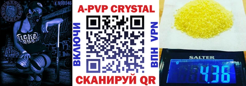 A-PVP СК закладки Макушино