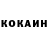 КЕТАМИН ketamine Foxxy RG