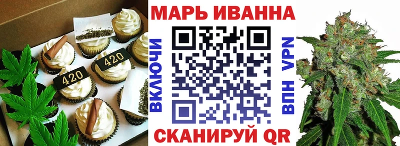 Еда ТГК марихуана  Макушино 