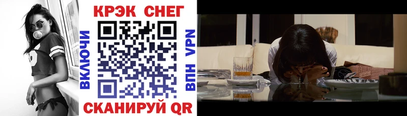 наркошоп  Макушино  COCAIN VHQ 