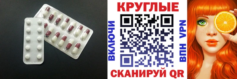блэк спрут ТОР  Макушино  Ecstasy mix  наркотики 