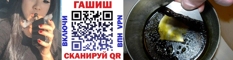 ГАШИШ Изолятор  Макушино 