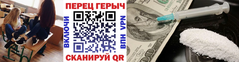 Героин афганец Макушино