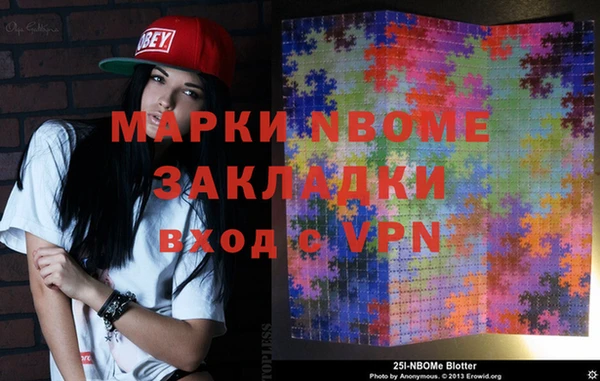меф VHQ Алексин