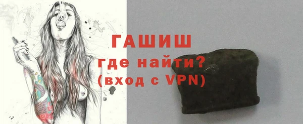 бошки Алексеевка