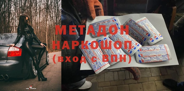 меф VHQ Алексин