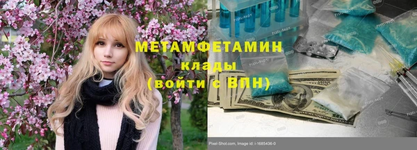 меф VHQ Алексин