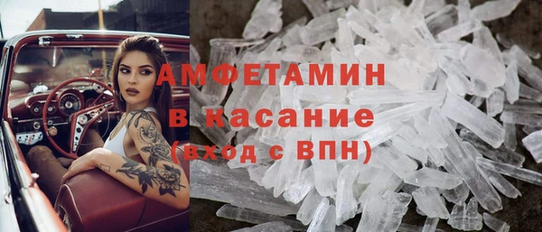 меф VHQ Алексин