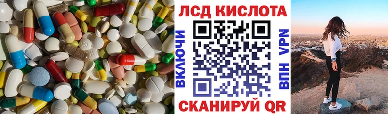 Лсд 25 экстази ecstasy  Макушино 
