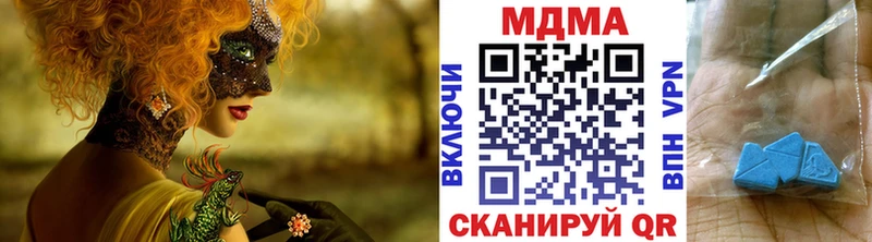 МДМА crystal  ссылка на мегу ТОР  Макушино 