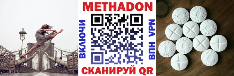 Метадон мёд  цена   Макушино 