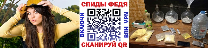 МЕТАМФЕТАМИН пудра  Макушино 
