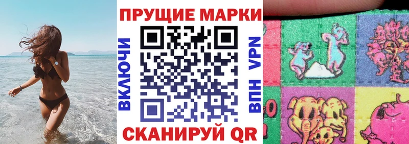 ОМГ ОМГ рабочий сайт  Макушино  Марки NBOMe 1,5мг  наркотики 
