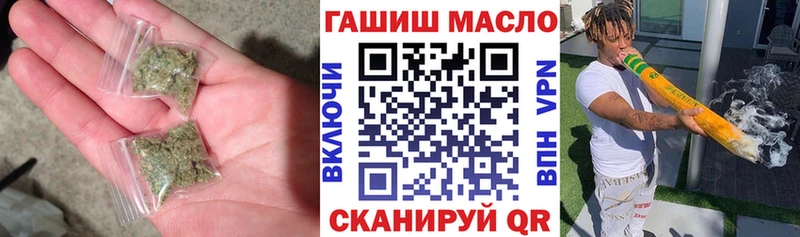кракен рабочий сайт  Макушино  Дистиллят ТГК гашишное масло 