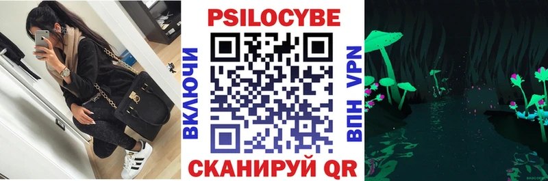 Галлюциногенные грибы прущие грибы Макушино